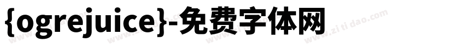 {ogrejuice}字体转换
